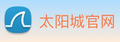 太阳城官网 logo